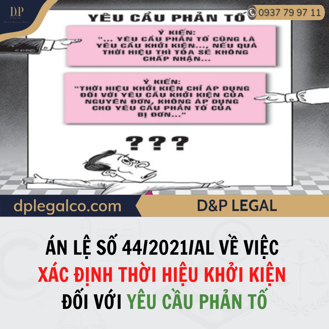 Read more about the article Án lệ số 44/2021/AL về việc xác định thời hiệu khởi kiện đối với yêu cầu phản tố